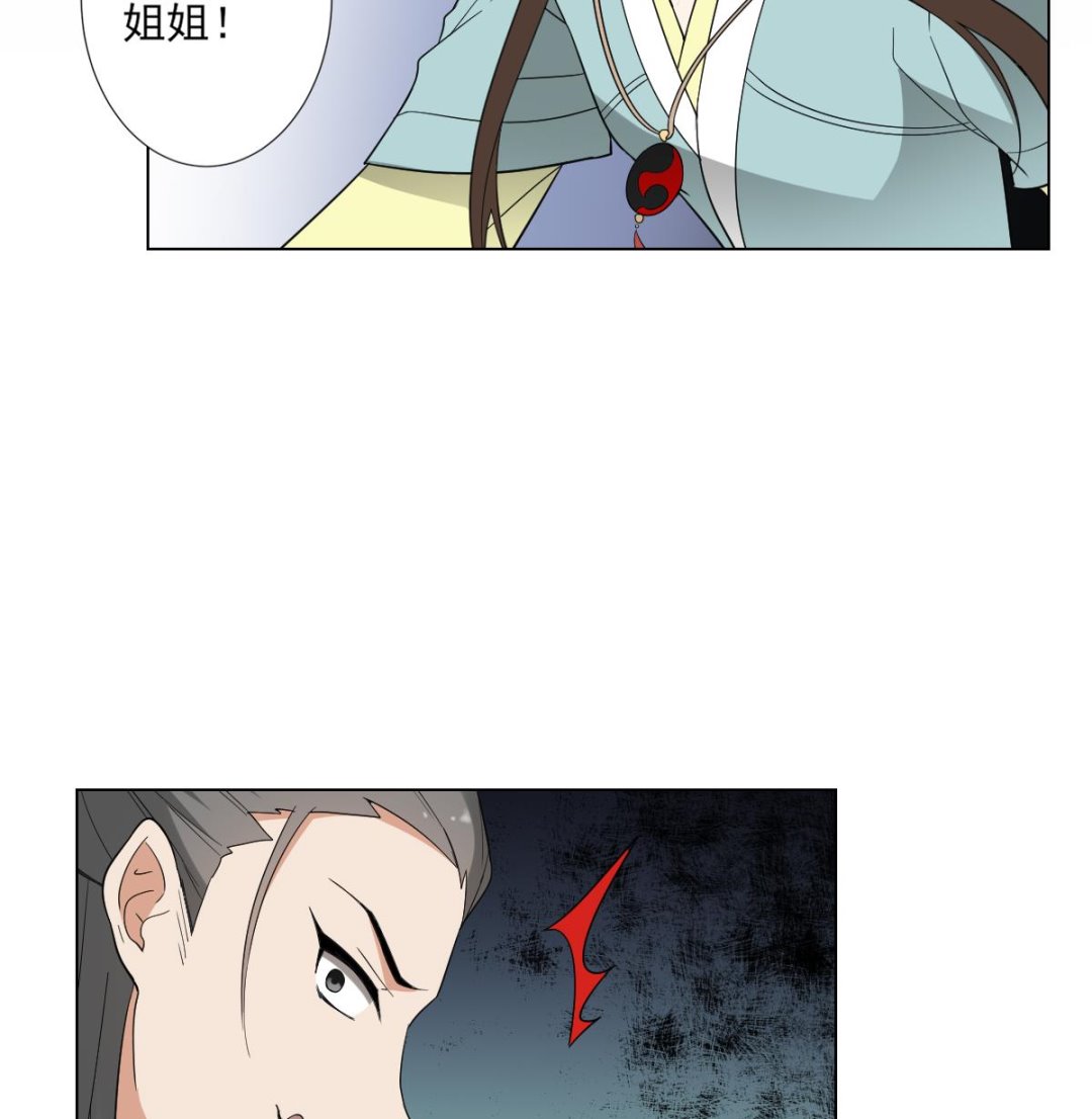 倾城之上韩漫全集-第135话 逃离恶梦无删减无遮挡章节图片 