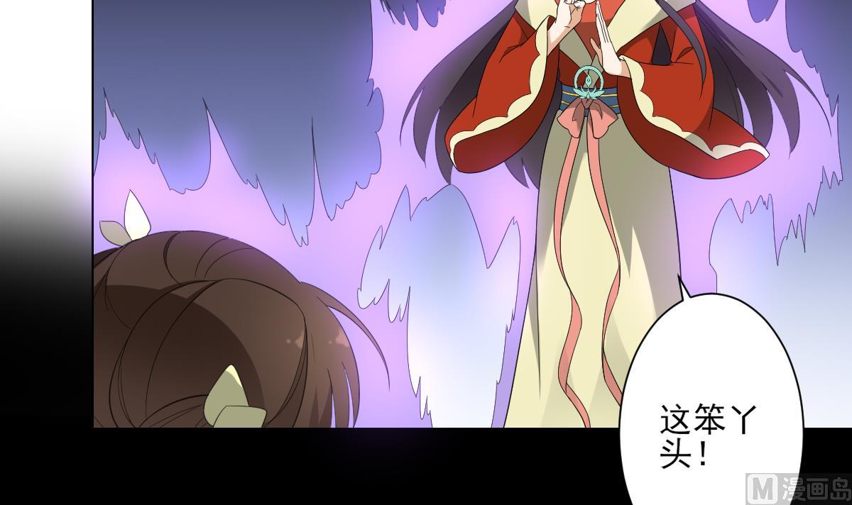倾城之上韩漫全集-第135话 逃离恶梦无删减无遮挡章节图片 
