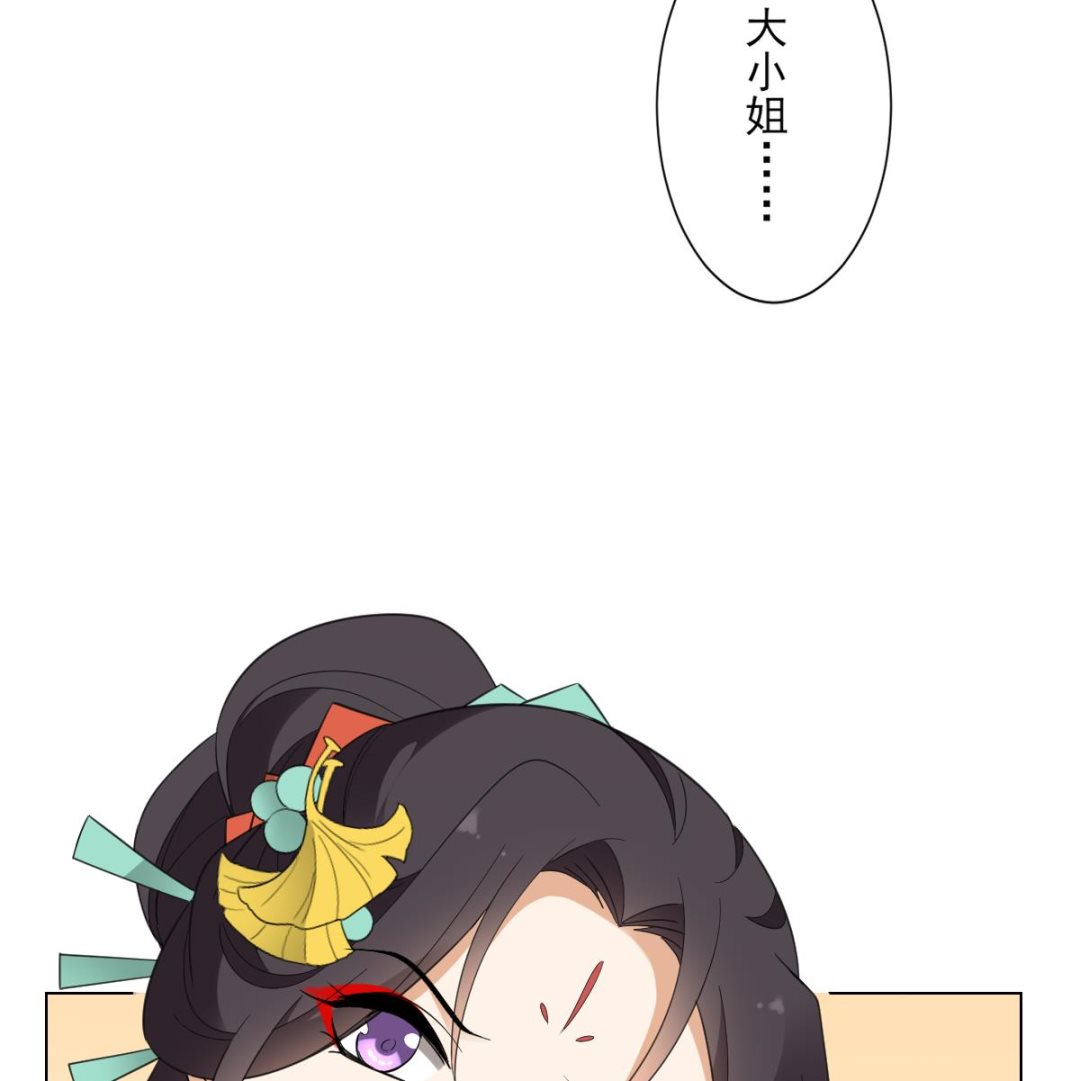 倾城之上韩漫全集-第135话 逃离恶梦无删减无遮挡章节图片 