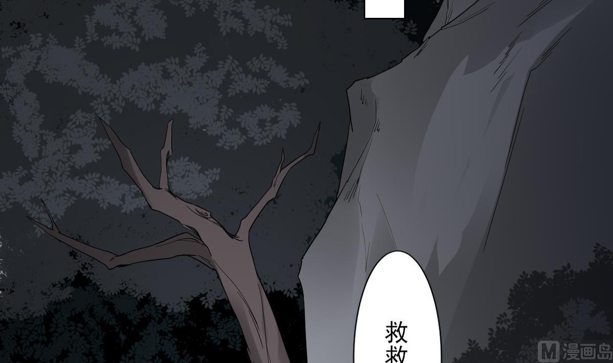 倾城之上韩漫全集-第135话 逃离恶梦无删减无遮挡章节图片 