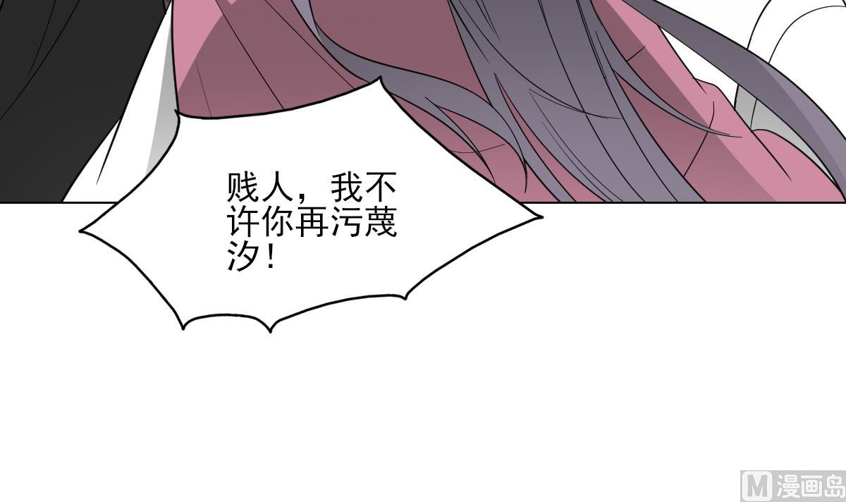 倾城之上韩漫全集-第136话 挑拨离间无删减无遮挡章节图片 