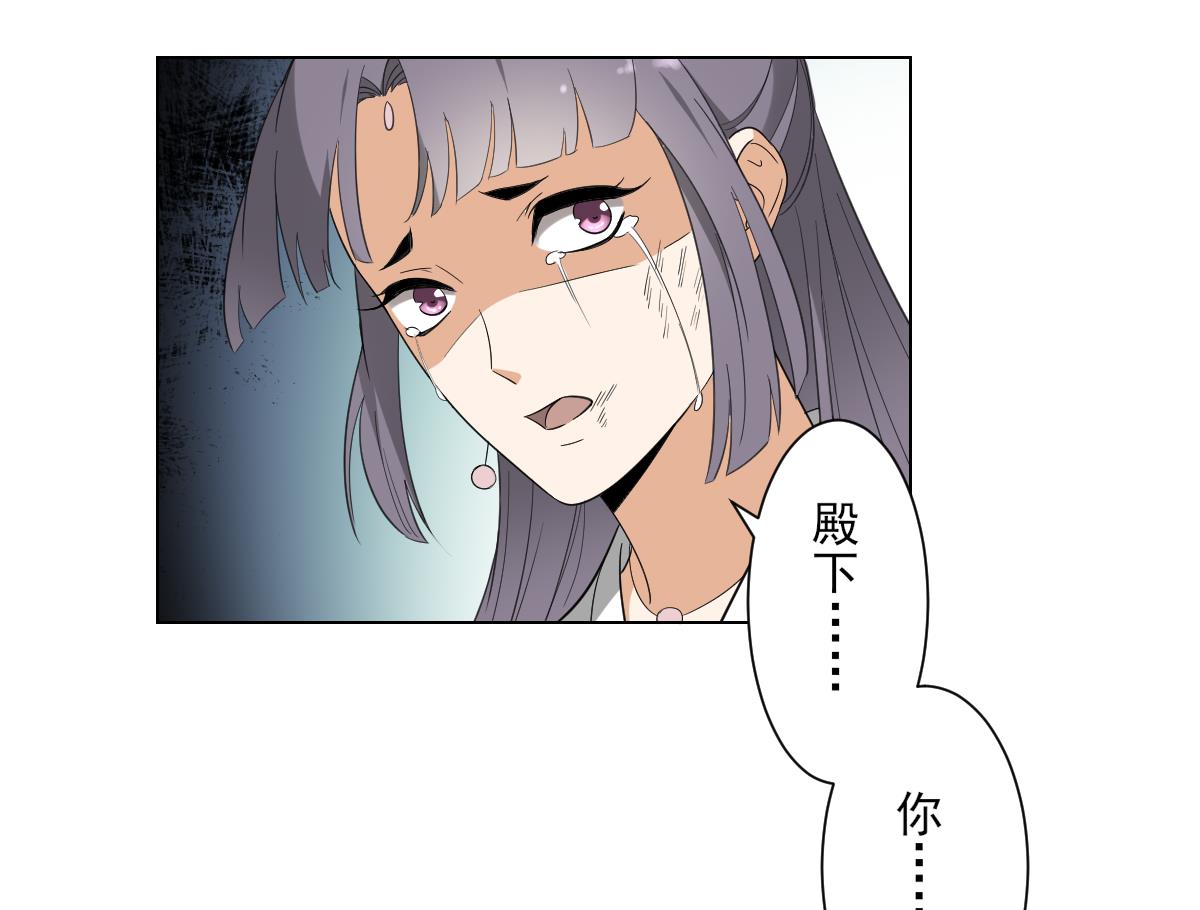 倾城之上韩漫全集-第136话 挑拨离间无删减无遮挡章节图片 
