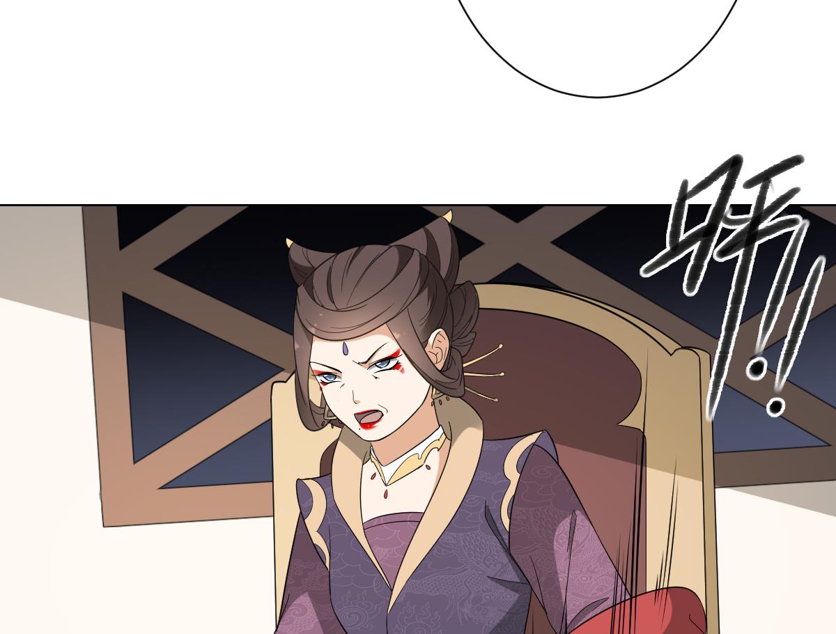 倾城之上韩漫全集-第136话 挑拨离间无删减无遮挡章节图片 