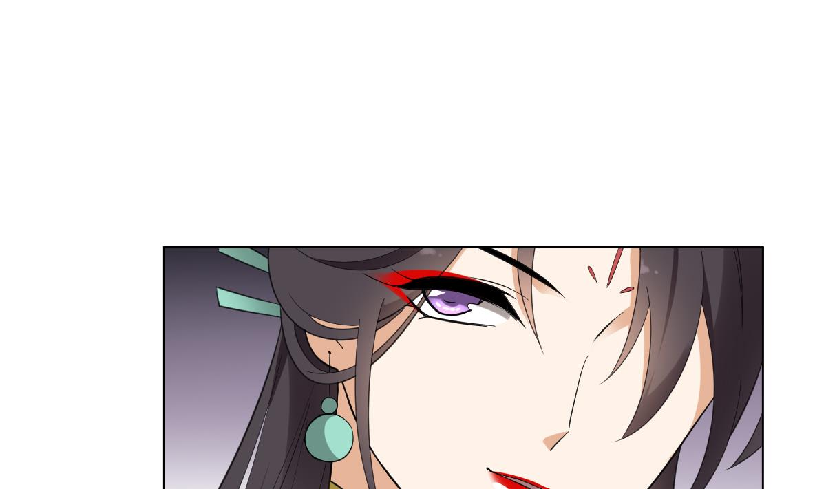 倾城之上韩漫全集-第137话 离她远一点无删减无遮挡章节图片 