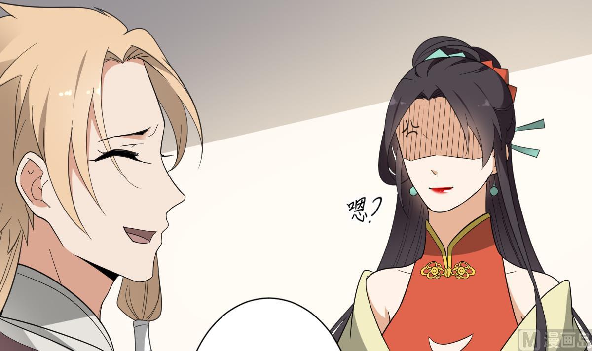 倾城之上韩漫全集-第137话 离她远一点无删减无遮挡章节图片 