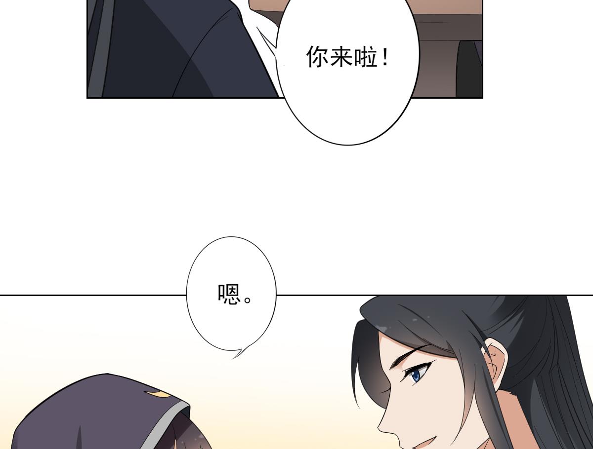 倾城之上韩漫全集-第137话 离她远一点无删减无遮挡章节图片 