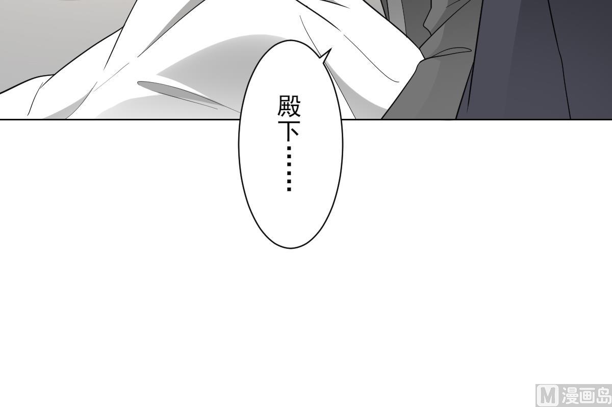 倾城之上韩漫全集-第138话 看穿心计无删减无遮挡章节图片 