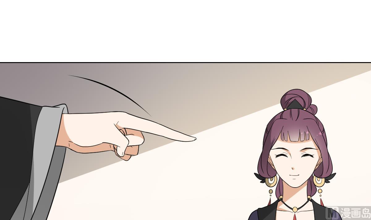 倾城之上韩漫全集-第139话 暗杀妖鬼的真面目无删减无遮挡章节图片 