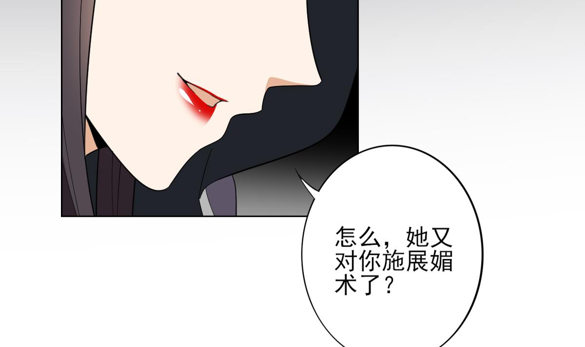 倾城之上韩漫全集-第140话 顾梓汐的目的无删减无遮挡章节图片 