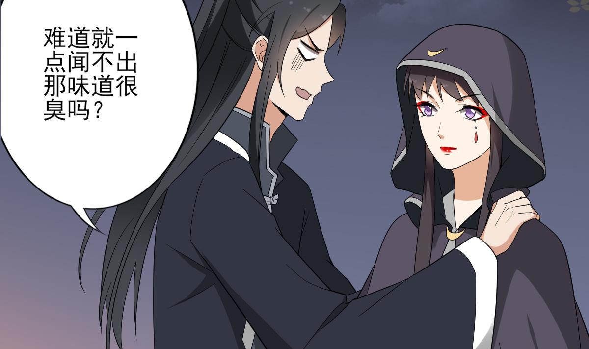 倾城之上韩漫全集-第140话 顾梓汐的目的无删减无遮挡章节图片 