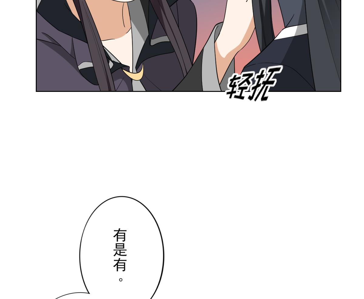 倾城之上韩漫全集-第140话 顾梓汐的目的无删减无遮挡章节图片 