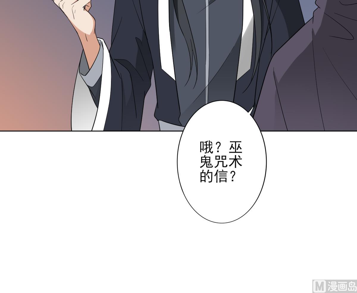 倾城之上韩漫全集-第140话 顾梓汐的目的无删减无遮挡章节图片 