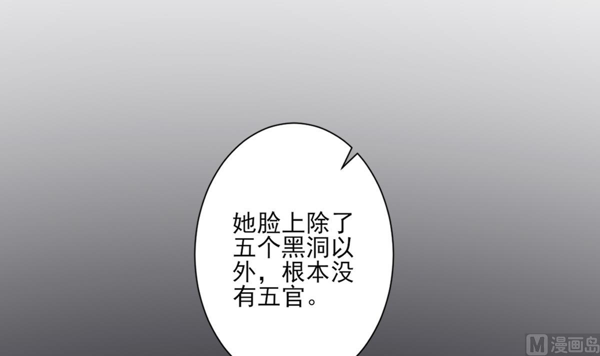 倾城之上韩漫全集-第140话 顾梓汐的目的无删减无遮挡章节图片 