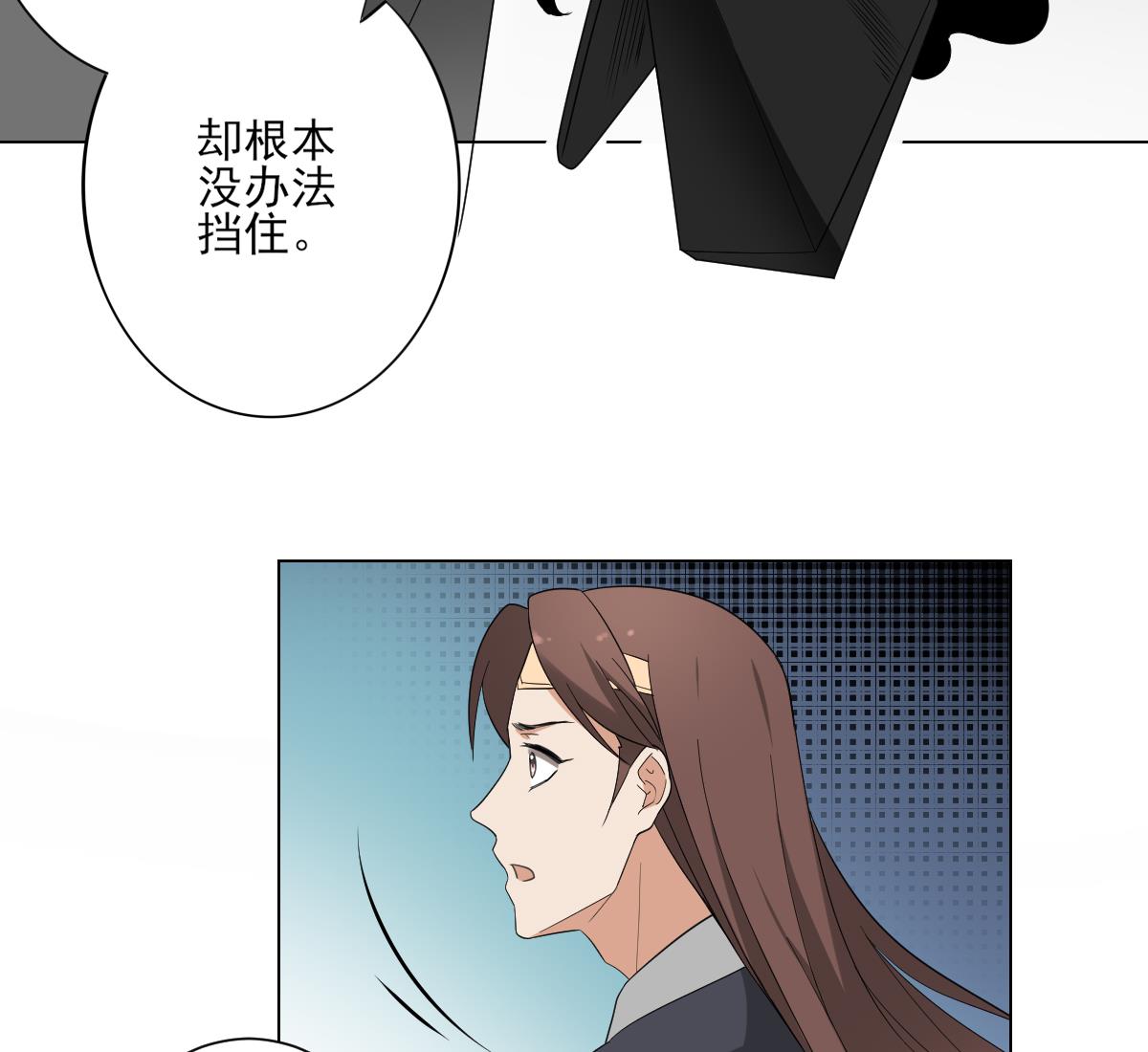 倾城之上韩漫全集-第140话 顾梓汐的目的无删减无遮挡章节图片 