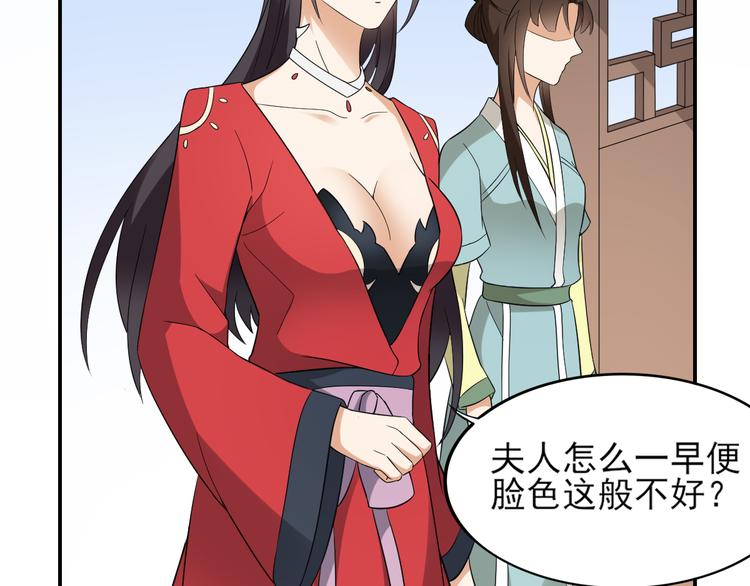 倾城之上韩漫全集-第15话 做本王的女人无删减无遮挡章节图片 