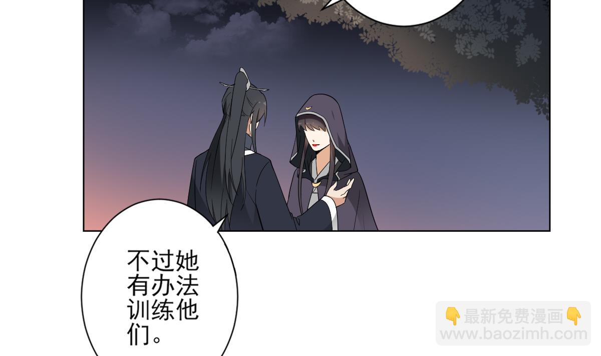 倾城之上韩漫全集-第141话 本王的心只属于你无删减无遮挡章节图片 