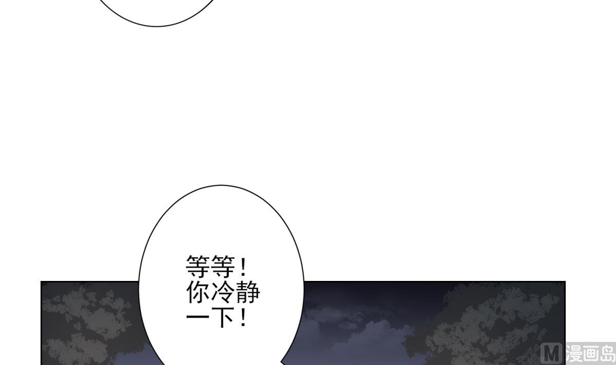 倾城之上韩漫全集-第141话 本王的心只属于你无删减无遮挡章节图片 