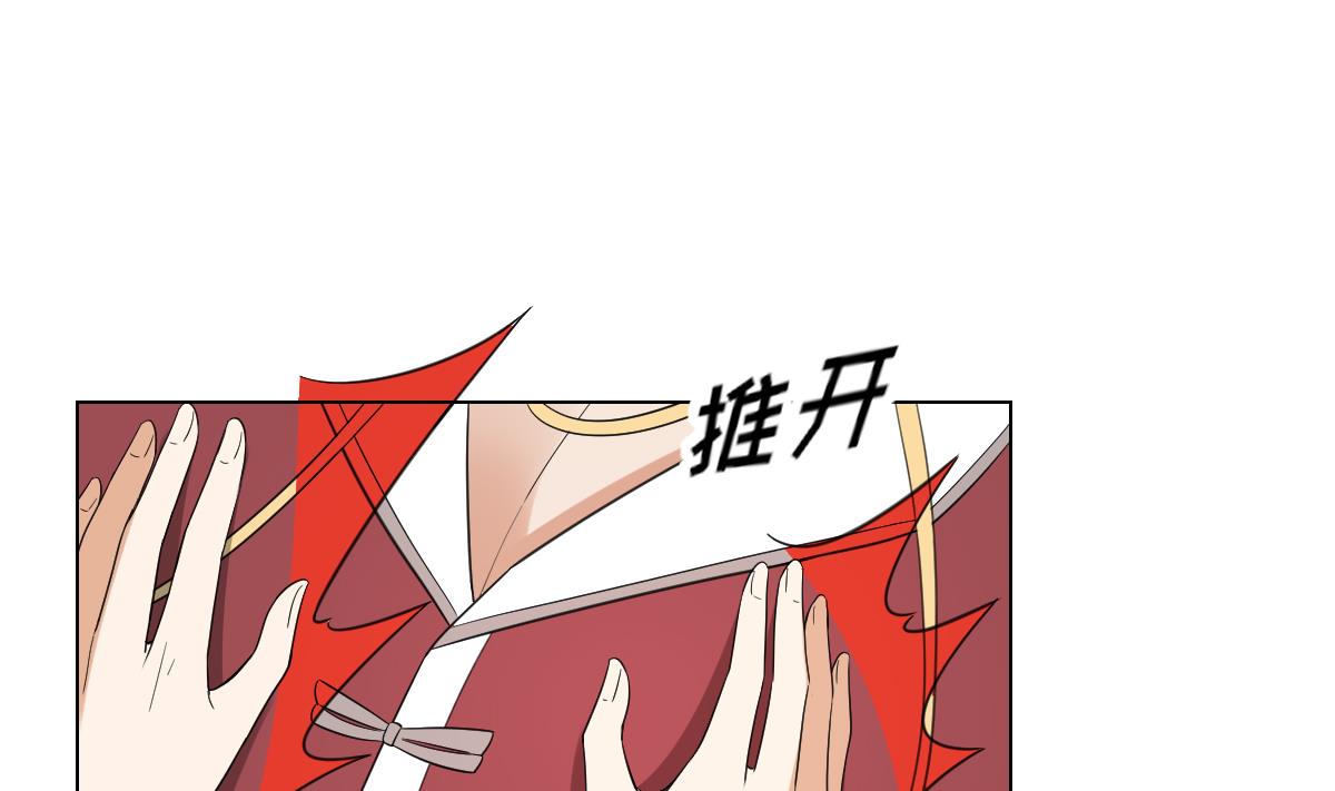 倾城之上韩漫全集-第144话 本王就该罚你无删减无遮挡章节图片 