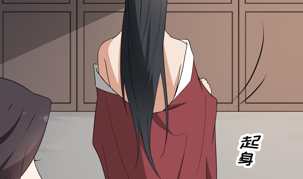 倾城之上韩漫全集-第144话 本王就该罚你无删减无遮挡章节图片 