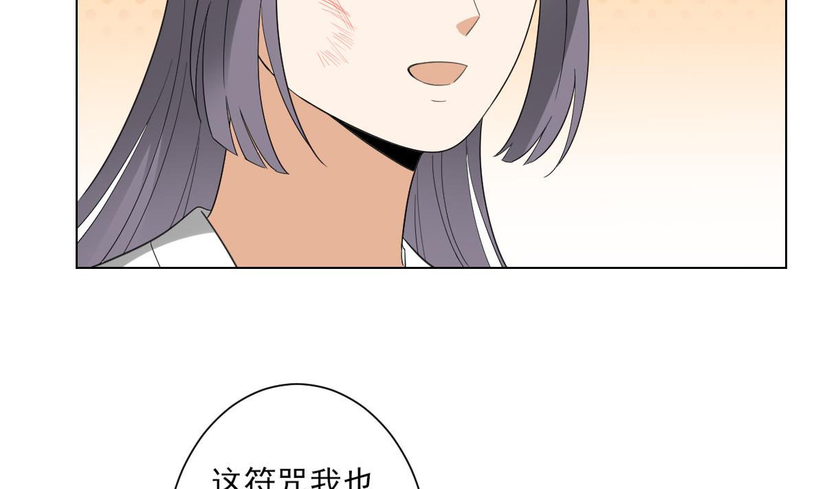 倾城之上韩漫全集-第145话 让你倾家荡产无删减无遮挡章节图片 