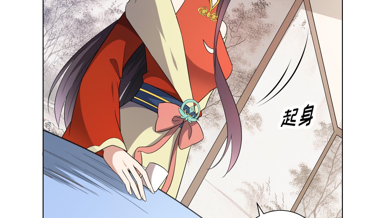 倾城之上韩漫全集-第146话 别和本宫攀关系无删减无遮挡章节图片 