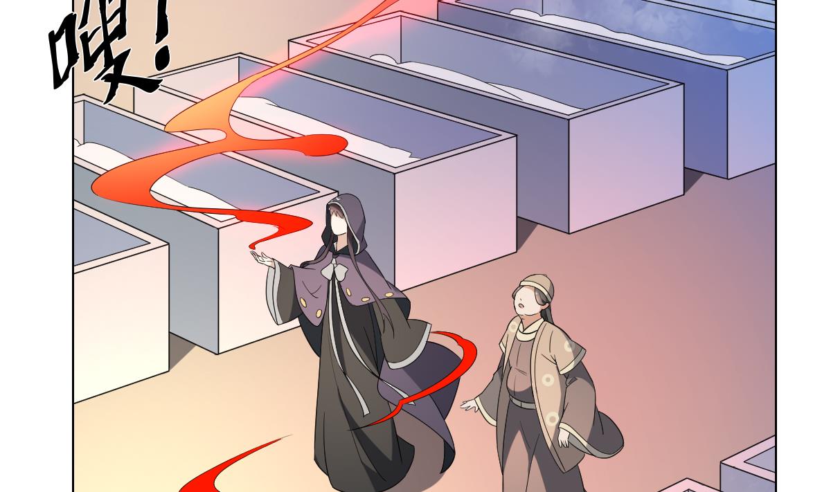 倾城之上韩漫全集-第147话 誓死效忠无删减无遮挡章节图片 