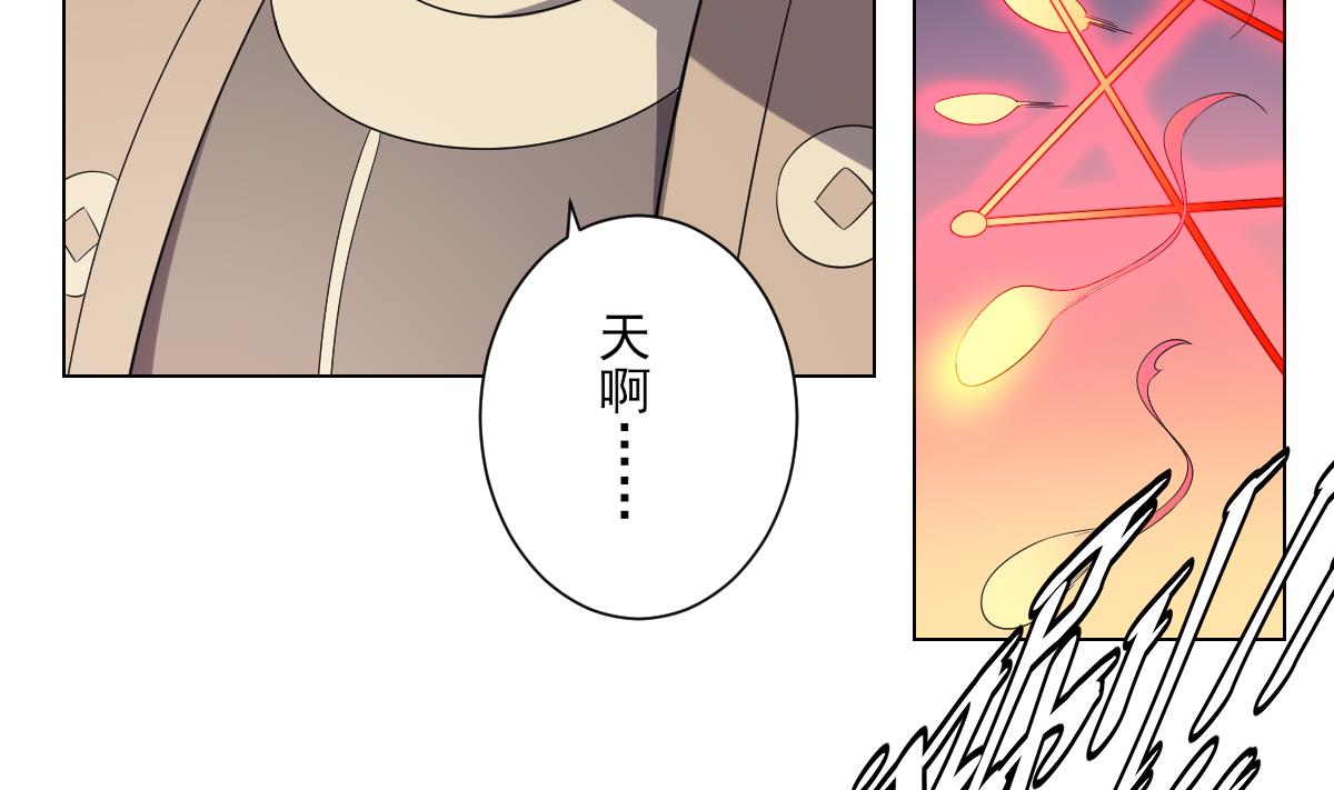 倾城之上韩漫全集-第147话 誓死效忠无删减无遮挡章节图片 