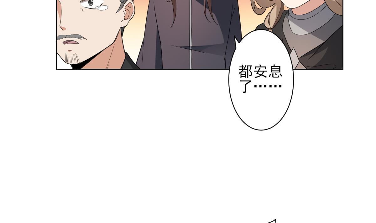 倾城之上韩漫全集-第147话 誓死效忠无删减无遮挡章节图片 