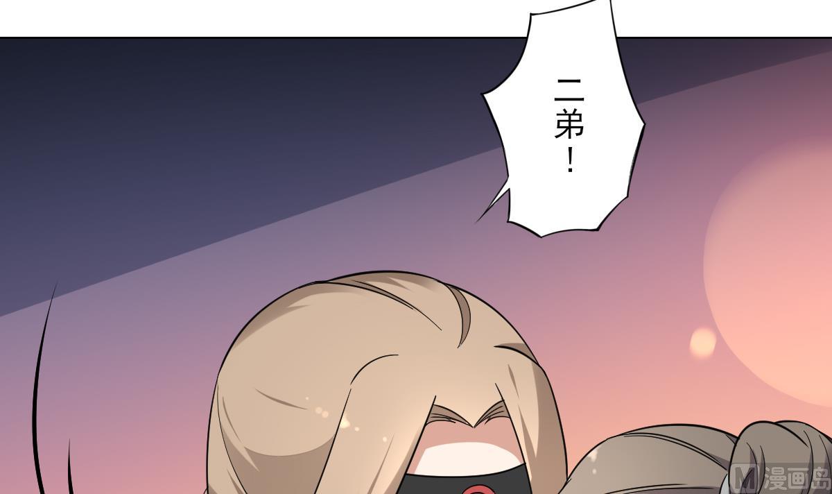 倾城之上韩漫全集-第147话 誓死效忠无删减无遮挡章节图片 