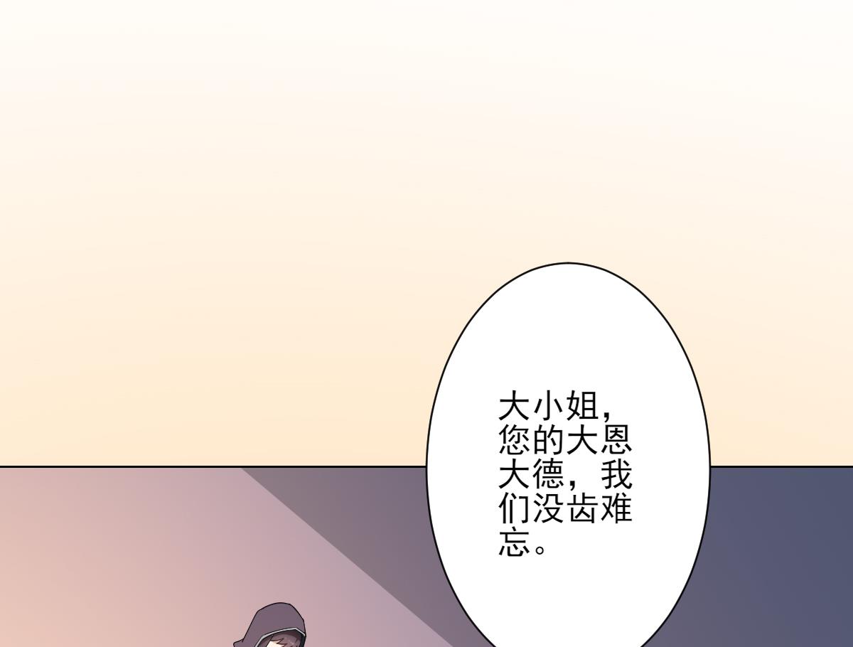 倾城之上韩漫全集-第147话 誓死效忠无删减无遮挡章节图片 