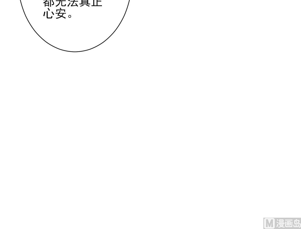 倾城之上韩漫全集-第147话 誓死效忠无删减无遮挡章节图片 