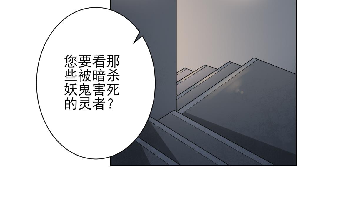 倾城之上韩漫全集-第147话 誓死效忠无删减无遮挡章节图片 