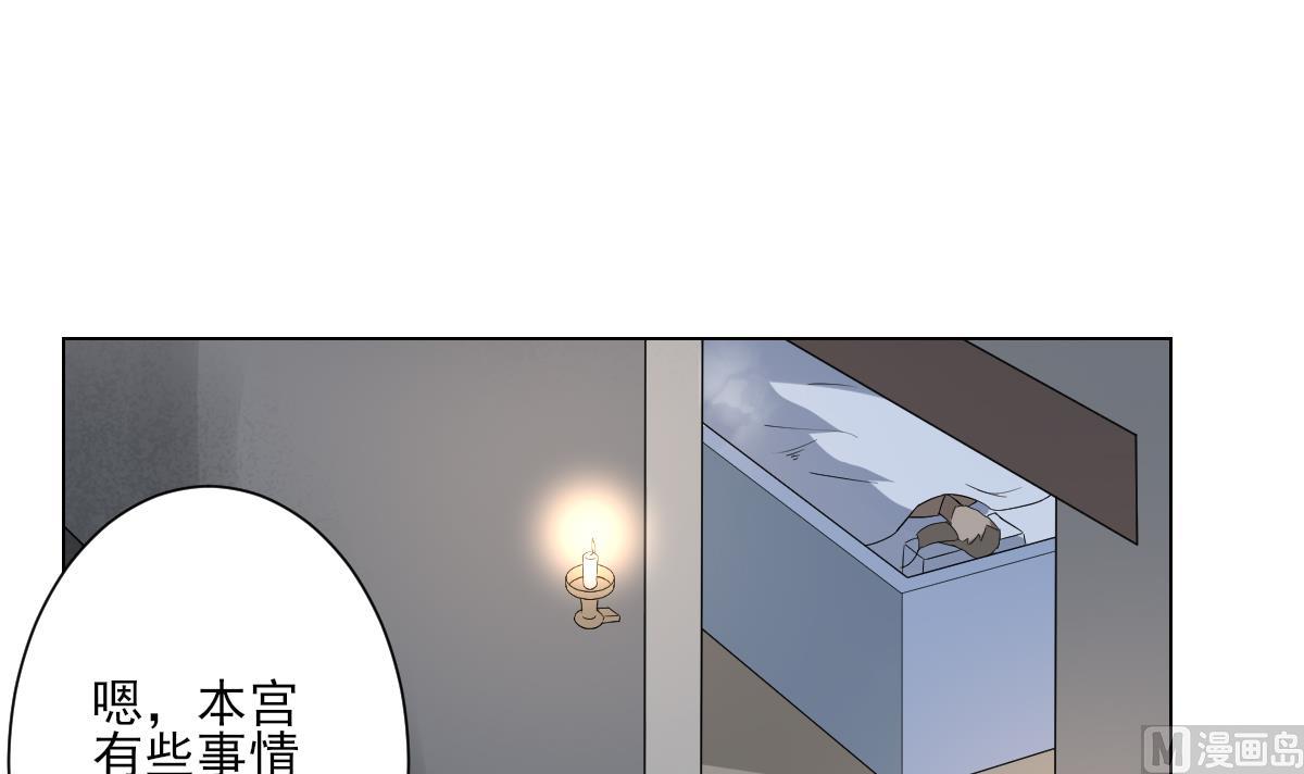 倾城之上韩漫全集-第147话 誓死效忠无删减无遮挡章节图片 