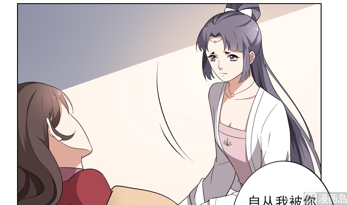 倾城之上韩漫全集-第147话 誓死效忠无删减无遮挡章节图片 