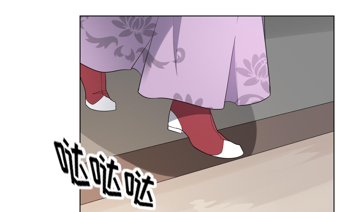 倾城之上韩漫全集-第148话 暗潮汹涌百花宴无删减无遮挡章节图片 