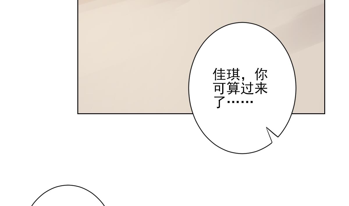倾城之上韩漫全集-第148话 暗潮汹涌百花宴无删减无遮挡章节图片 