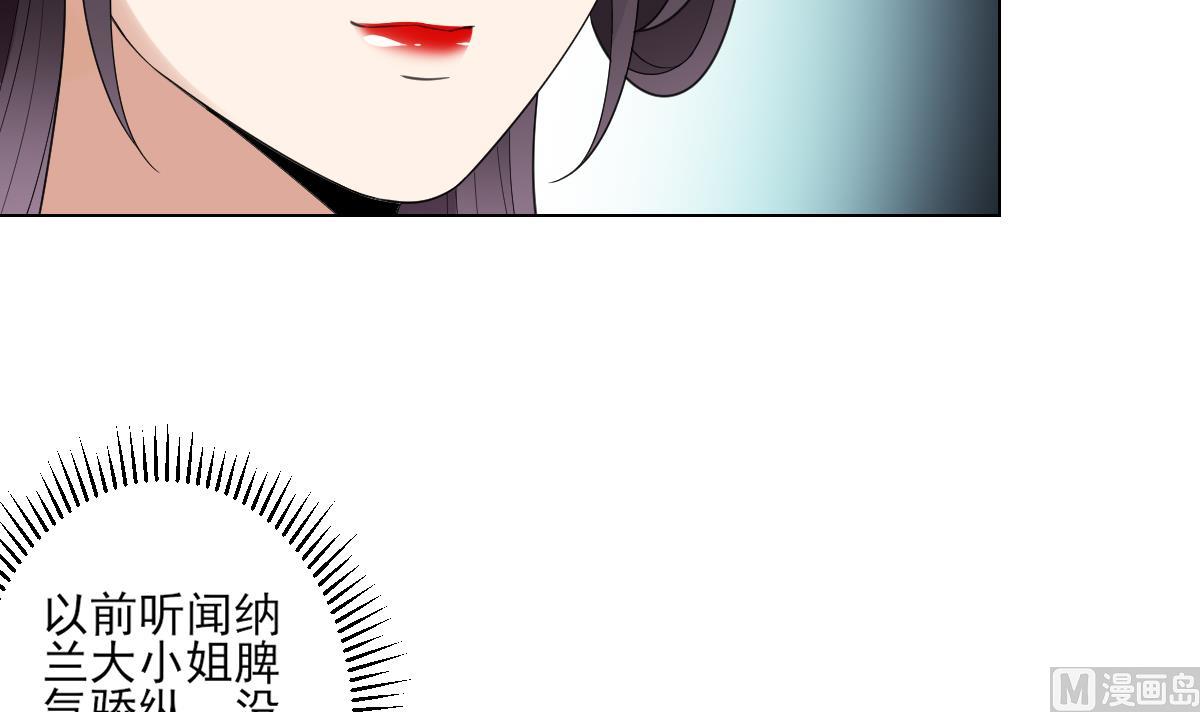 倾城之上韩漫全集-第148话 暗潮汹涌百花宴无删减无遮挡章节图片 