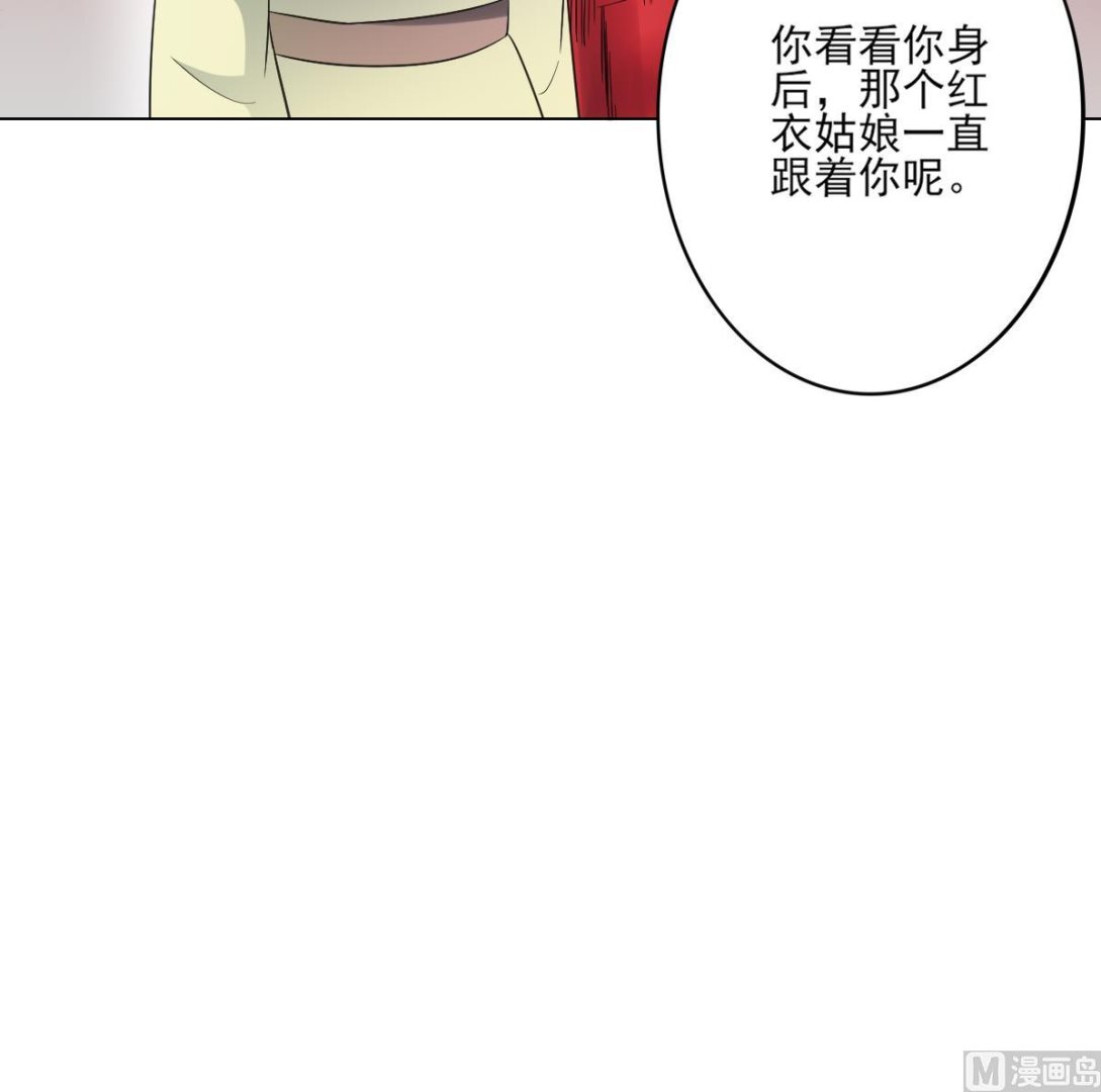 倾城之上韩漫全集-第149话 肮脏的手段无删减无遮挡章节图片 