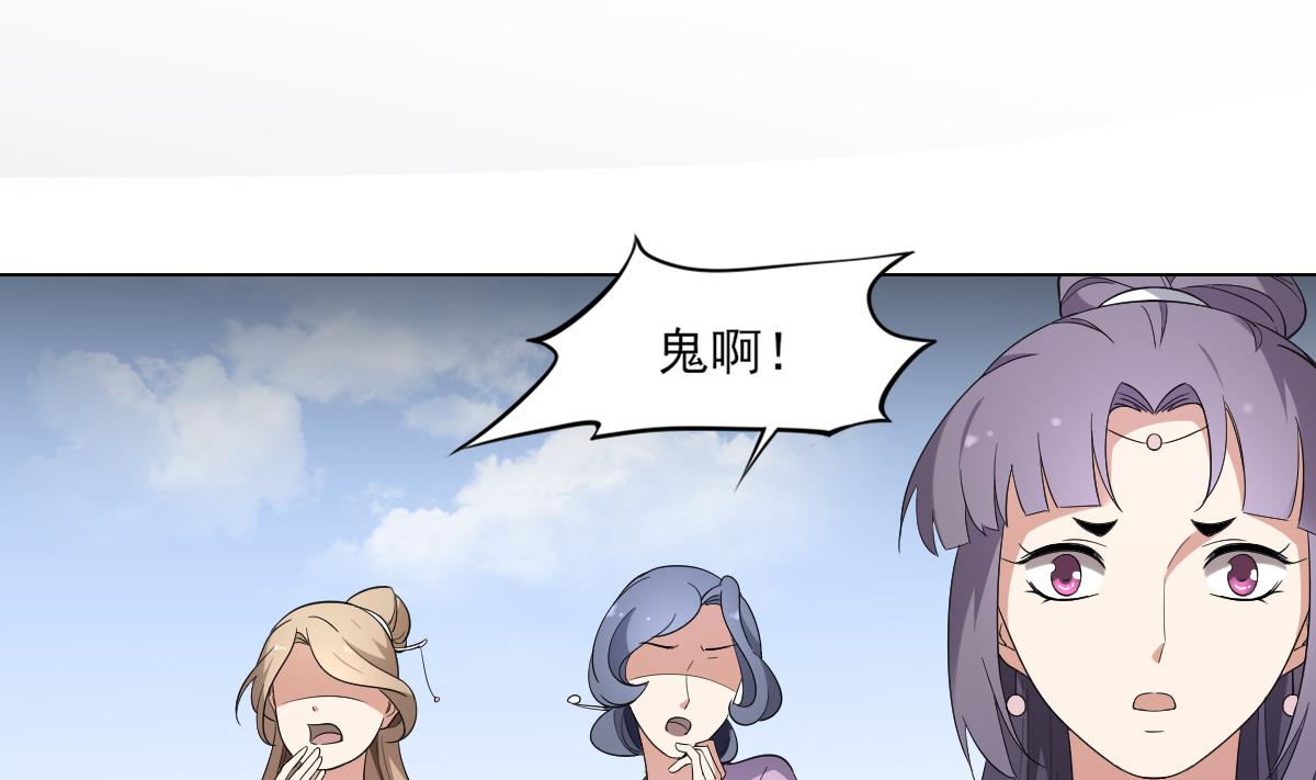 倾城之上韩漫全集-第149话 肮脏的手段无删减无遮挡章节图片 