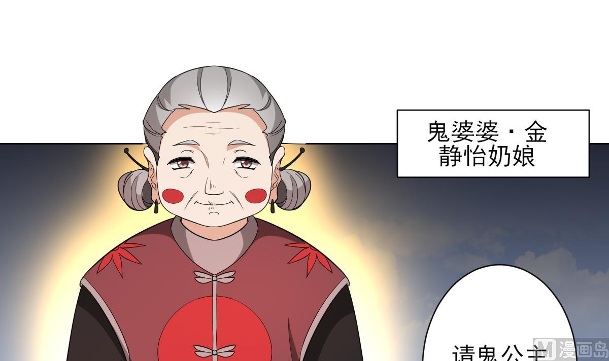 倾城之上韩漫全集-第149话 肮脏的手段无删减无遮挡章节图片 