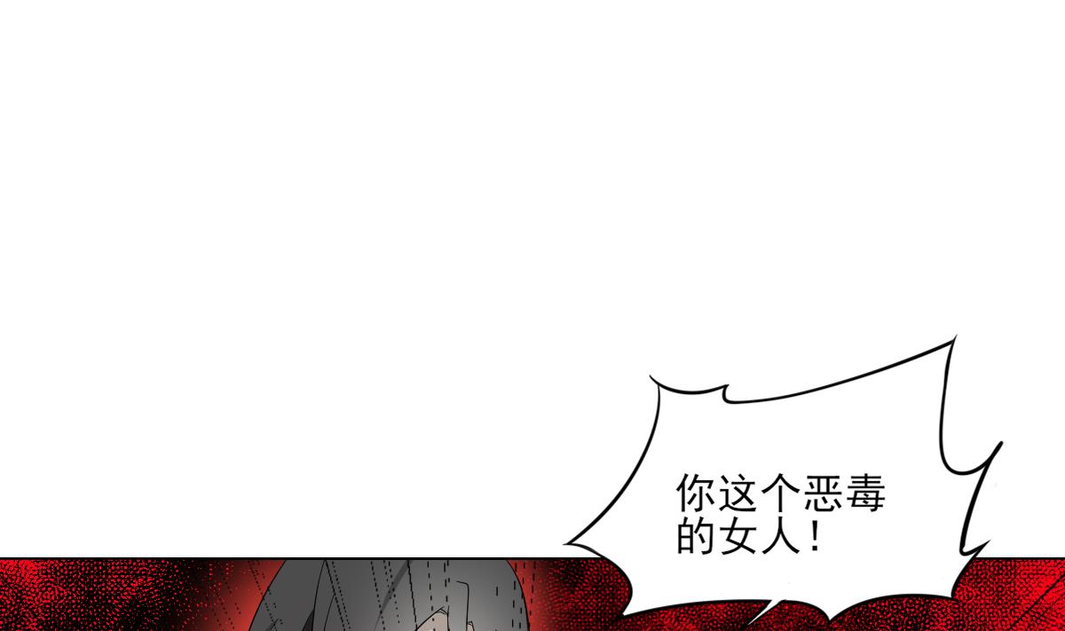 倾城之上韩漫全集-第150话 她疯了？！无删减无遮挡章节图片 