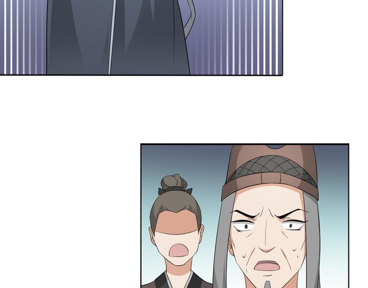 倾城之上韩漫全集-第16话 呵，不见棺材不落泪无删减无遮挡章节图片 