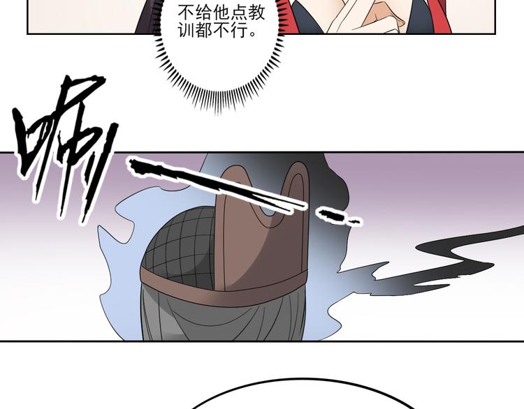 倾城之上韩漫全集-第16话 呵，不见棺材不落泪无删减无遮挡章节图片 