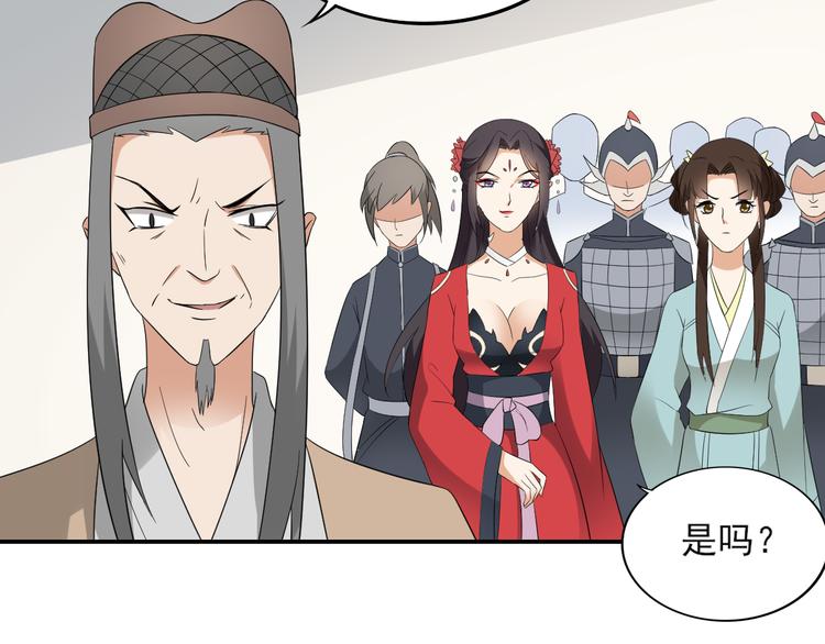 倾城之上韩漫全集-第16话 呵，不见棺材不落泪无删减无遮挡章节图片 