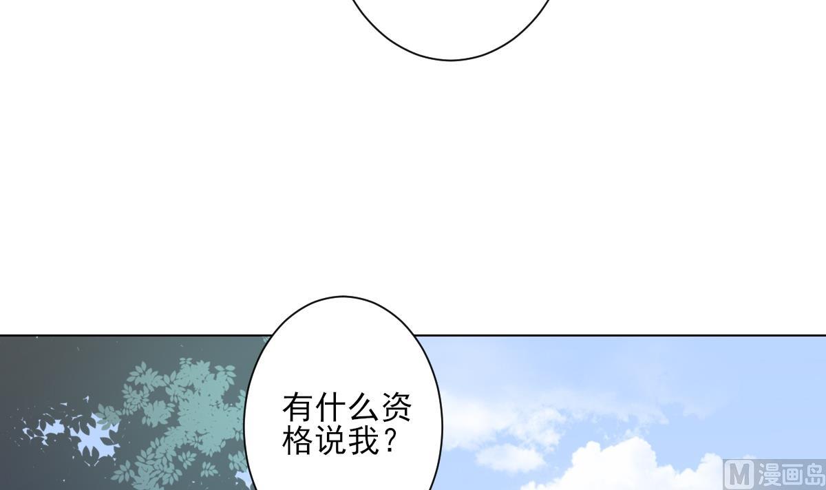 倾城之上韩漫全集-第151话 用呕吐来示爱无删减无遮挡章节图片 