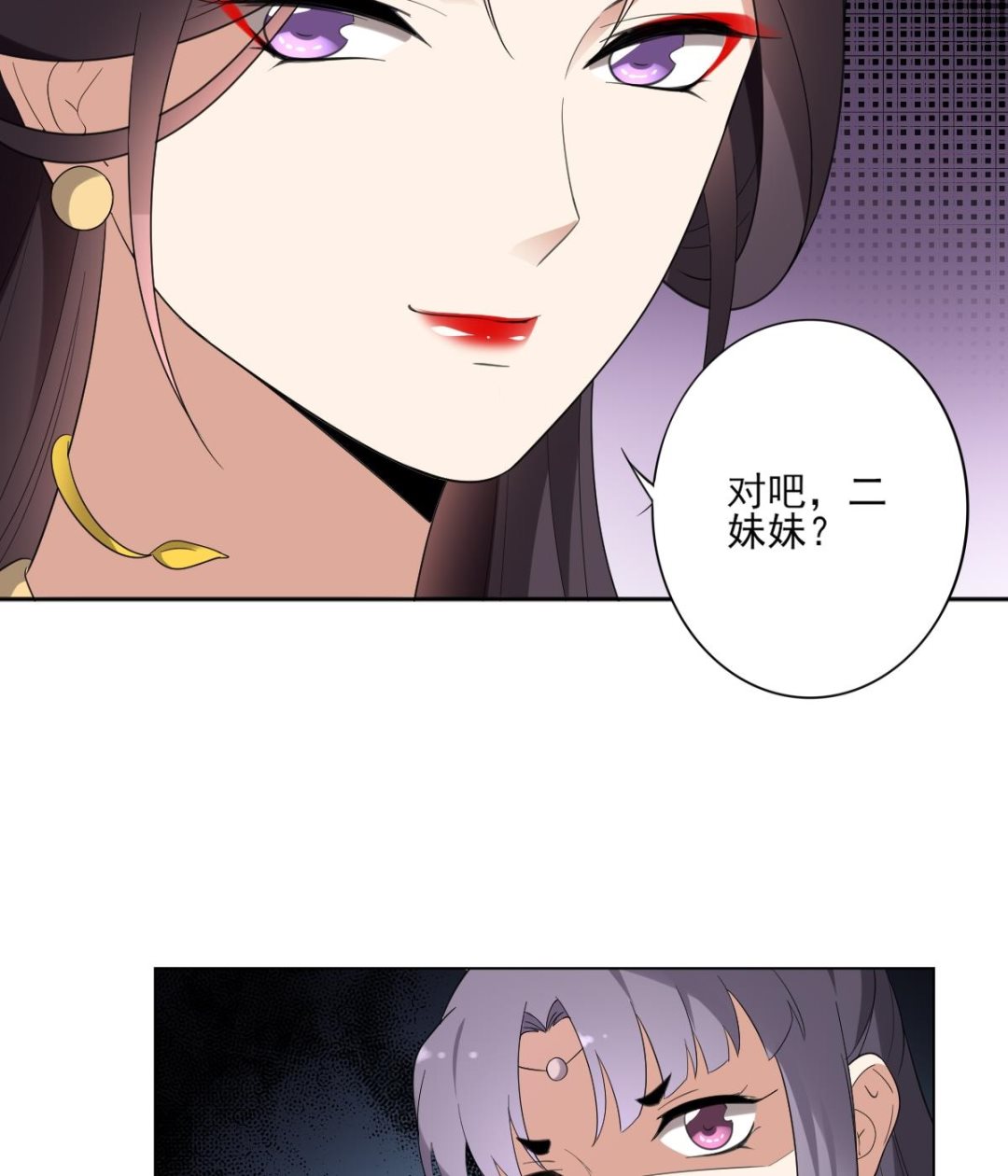 倾城之上韩漫全集-第151话 用呕吐来示爱无删减无遮挡章节图片 