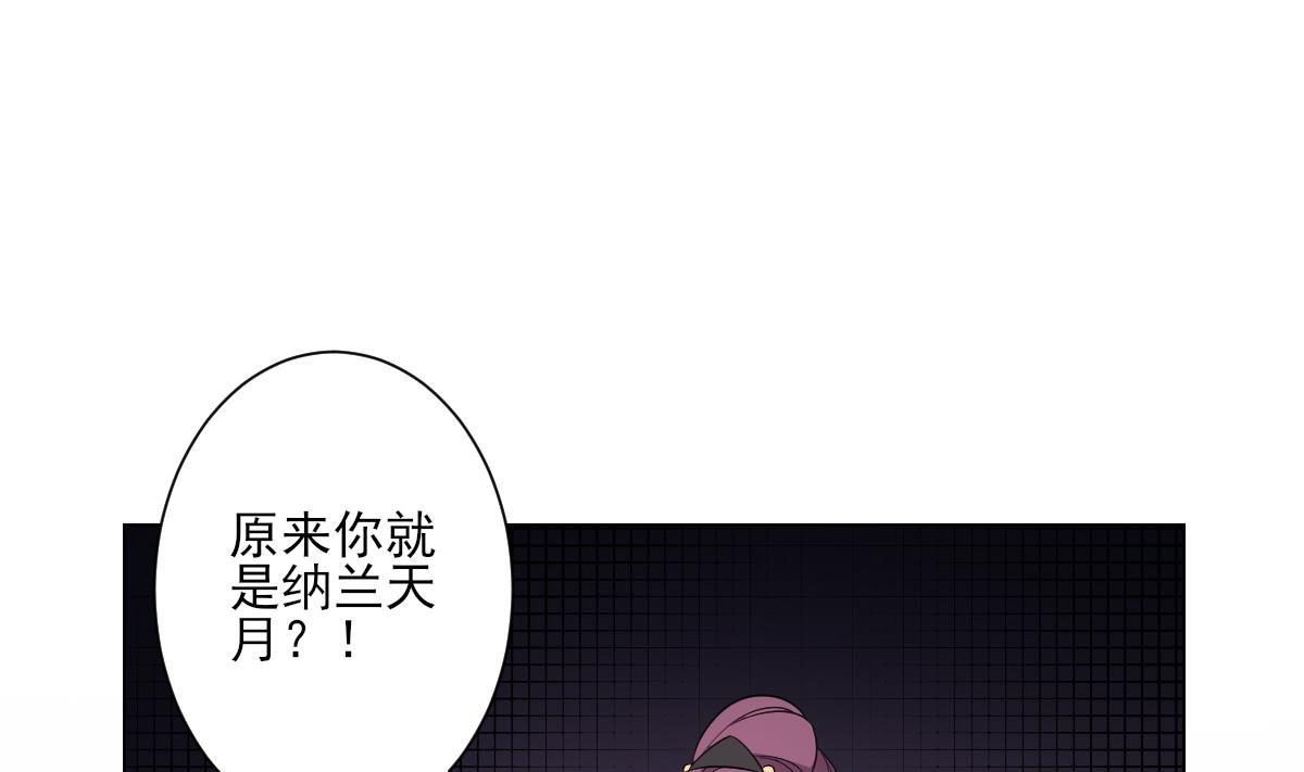 倾城之上韩漫全集-第151话 用呕吐来示爱无删减无遮挡章节图片 