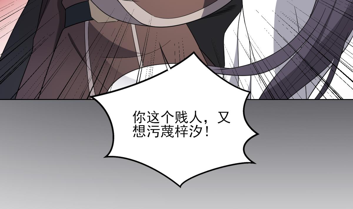 倾城之上韩漫全集-第151话 用呕吐来示爱无删减无遮挡章节图片 