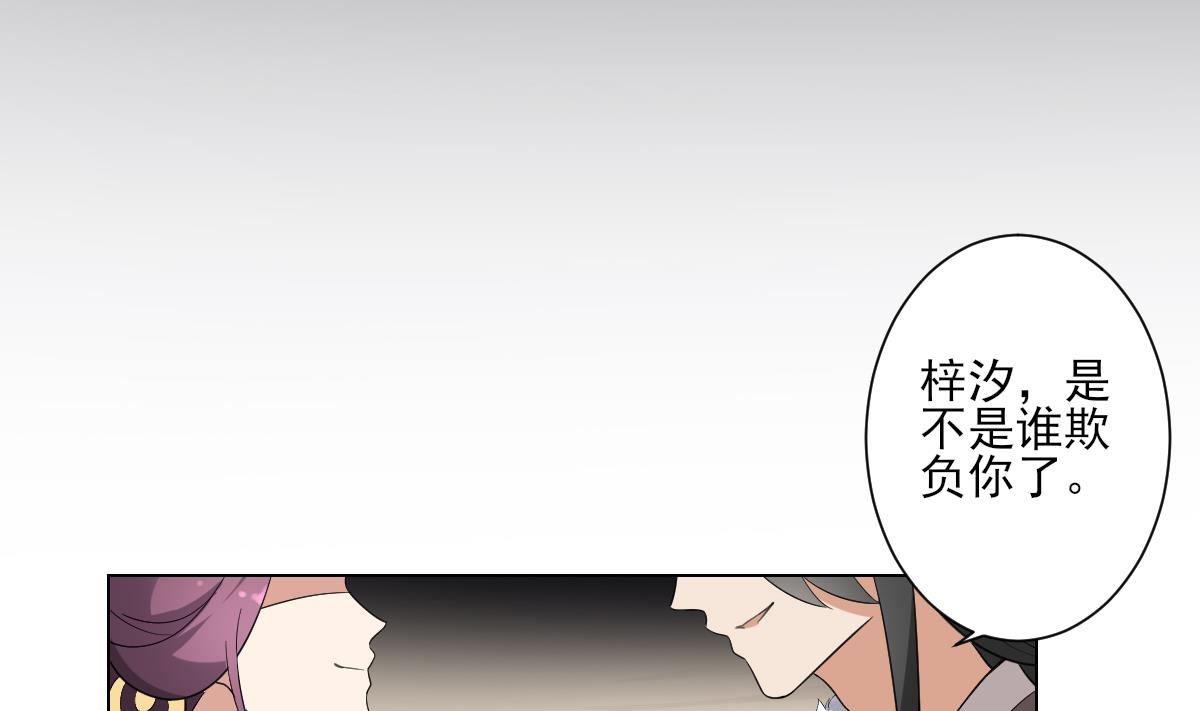 倾城之上韩漫全集-第151话 用呕吐来示爱无删减无遮挡章节图片 