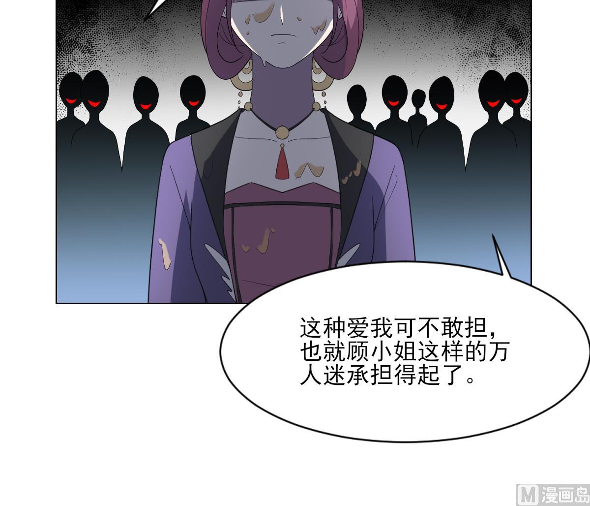 倾城之上韩漫全集-第151话 用呕吐来示爱无删减无遮挡章节图片 